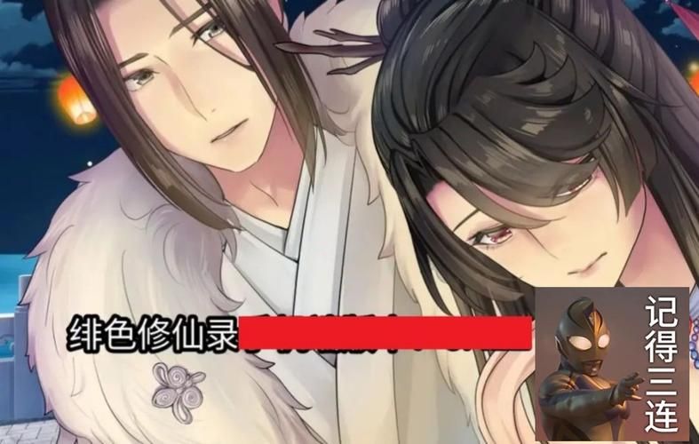 绯月修仙录游戏介绍完整版，主线剧情全揭秘
