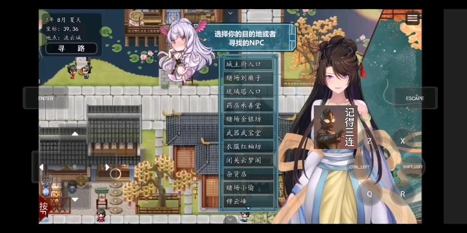 绯月修仙录游戏攻略有哪些(实用技巧大全一键收藏)