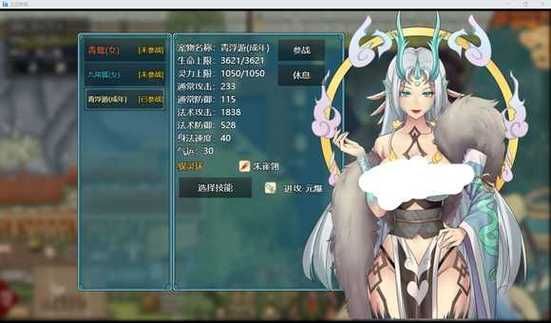 绯月修仙录版本下载选择攻略(稳定最新实测)