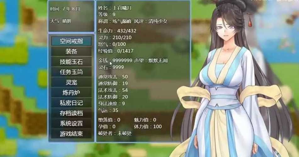 绯月修仙录绅士游戏怎么玩？(新手快速入门实用指南)