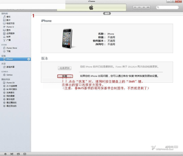 维纳斯俱乐部V0.9.5.1如何下载快(简单步骤提升速度)