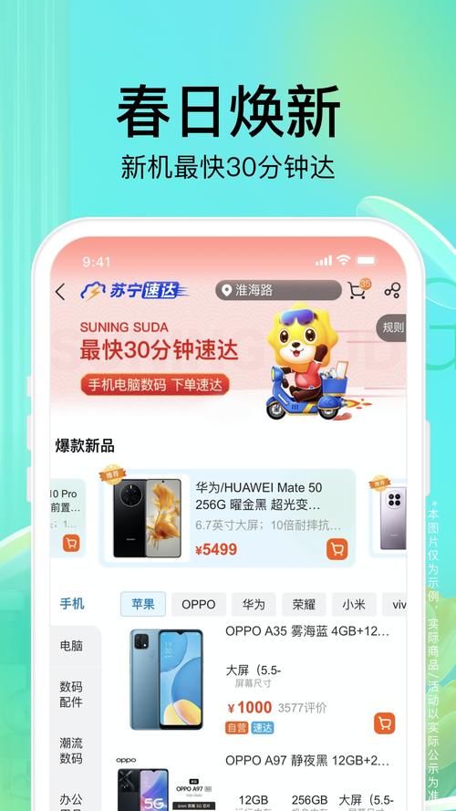 维纳斯俱乐部V0.9.5.1安卓安装失败？修复方法一步到位！
