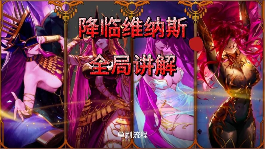 维纳斯俱乐部V0.9.5.1官方正式版下载最新版在哪下？官方链接一步直达！