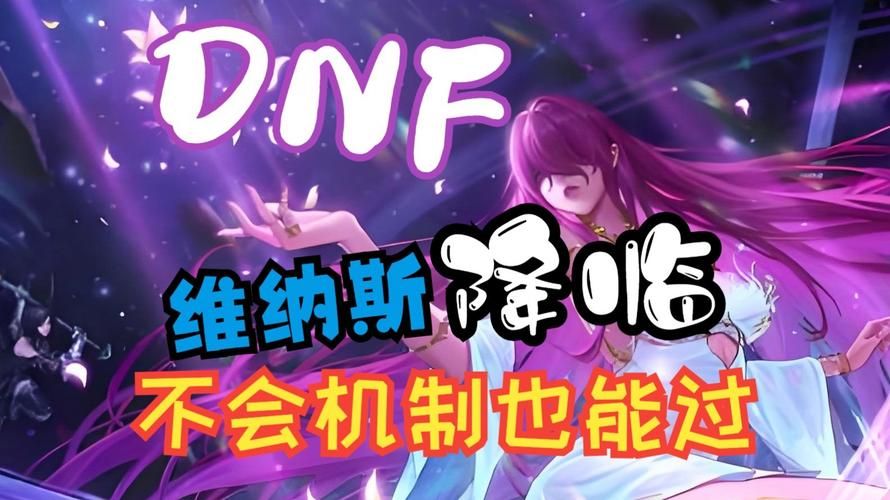 维纳斯俱乐部V0.9.5.1怎么玩？5个技巧轻松通关！