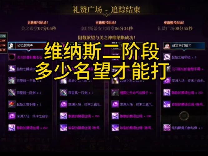 维纳斯俱乐部V0.9.5.1有无作弊码？实测可用技巧大公开！