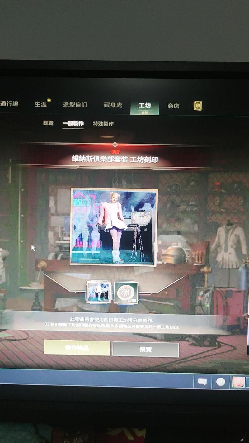 维纳斯俱乐部V0.9.5.1有无作弊码？实测可用技巧大公开！