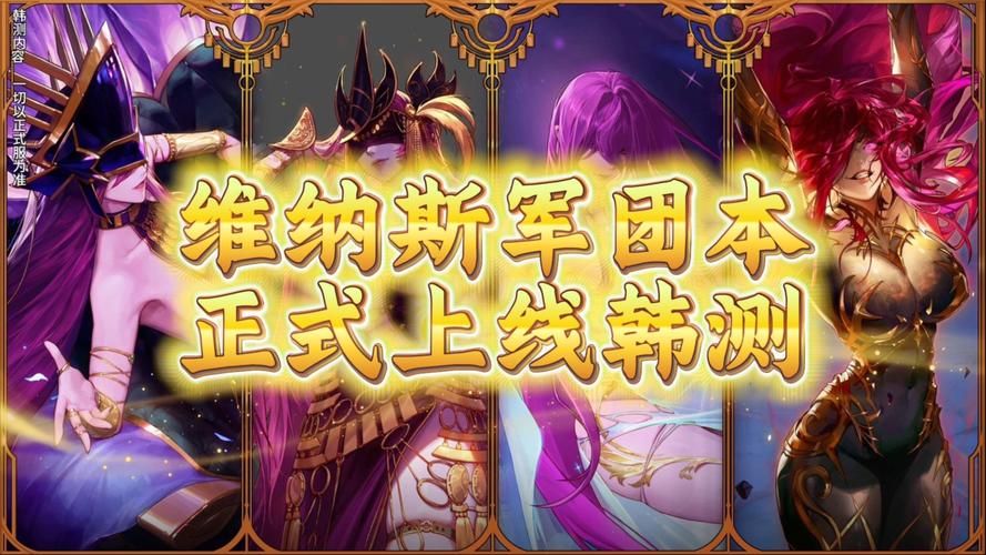 维纳斯俱乐部V0.9.5.1杨过游戏在哪下载？安全资源推荐分享！