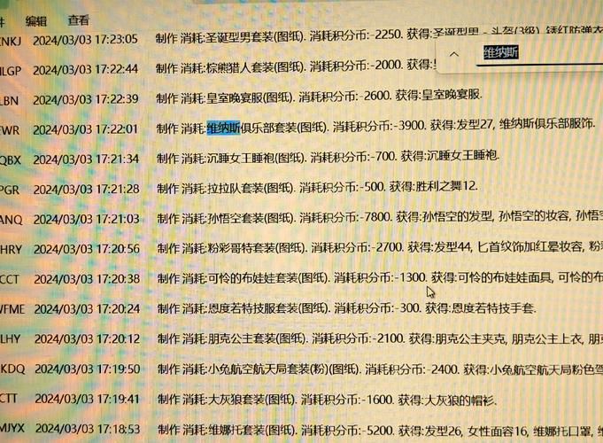维纳斯俱乐部V0.9.5.1汉化版下载新功能介绍(抢先体验升级版细节)