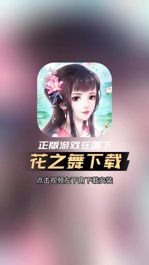 维纳斯俱乐部V0.9.5.1游戏官网怎么进？(官方下载入口一步步教你！)