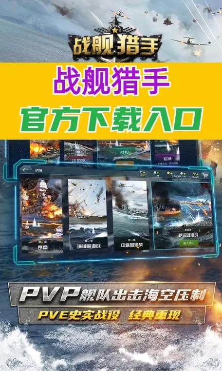 维纳斯俱乐部V0.9.5.1游戏官网怎么进？(官方下载入口一步步教你！)