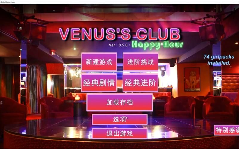 维纳斯俱乐部欧美96版下载地址最新版本如何下载？一步步操作指南！