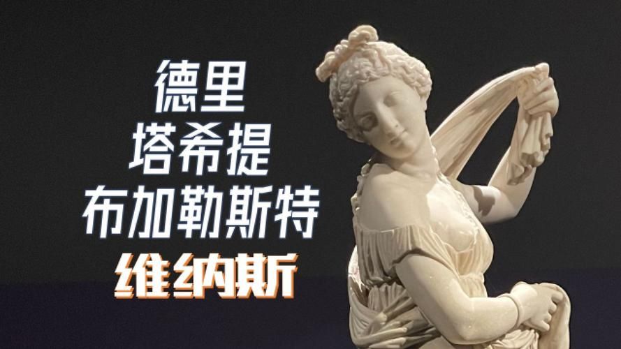 维纳斯俱乐部欧美96版安卓怎么下载？官方步骤一图解！