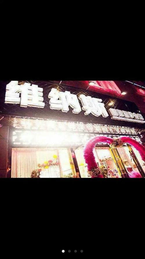 维纳斯俱乐部欧美96版汉化版最新更新内容优化了吗？性能提升详解！