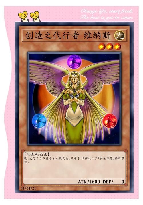 维纳斯俱乐部欧美96版游戏介绍在哪看？老玩家详细解读玩法！