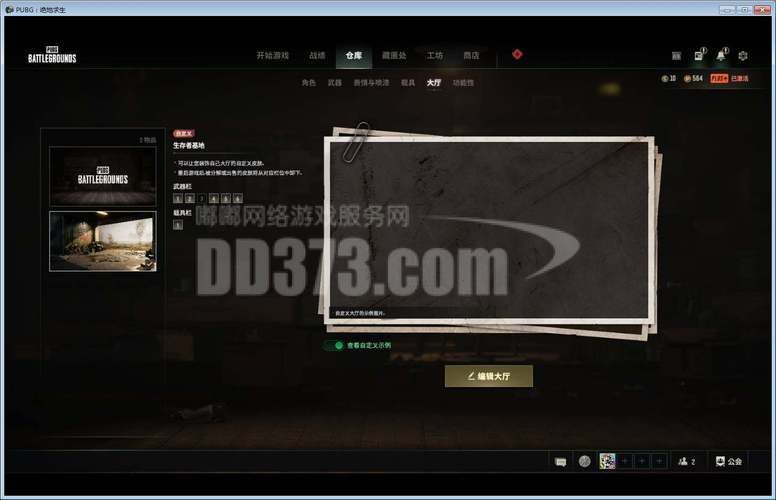 维纳斯俱乐部欧美96版游戏官网玩法介绍？新手必看技巧大全！