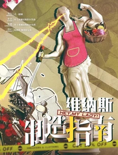 维纳斯计划下载地址最新更新：免费下载方法分享！
