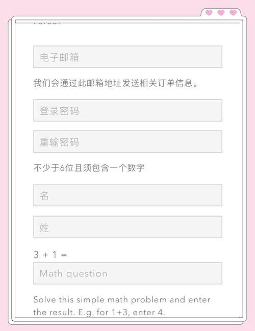 维纳斯计划官网怎么注册？操作教程轻松搞定！