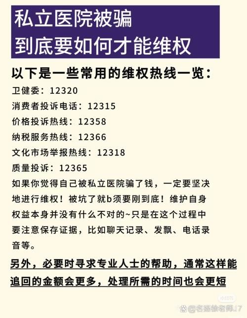 维纳斯计划更新地址安全吗？行家支招避免被骗技巧！