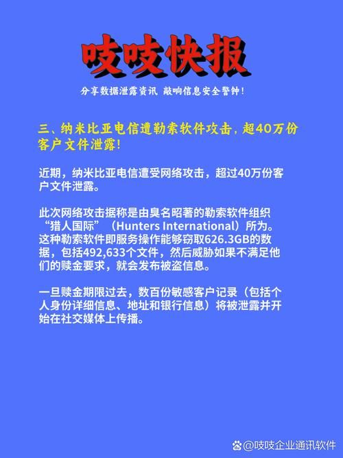 维纳斯计划更新地址安全吗？行家支招避免被骗技巧！