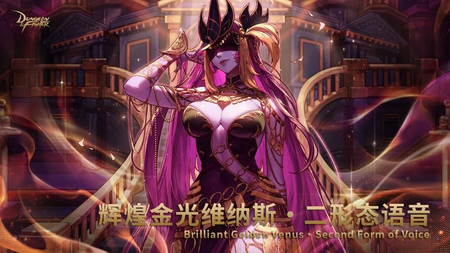 维纳斯计划最新动态是什么？(最新一手资料全面解析)