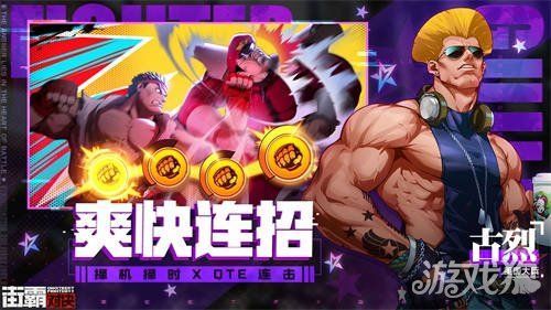 维纳斯计划杨过游戏好玩吗(真实玩家体验大揭秘)