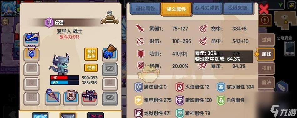 维纳斯计划杨过游戏好玩吗(真实玩家体验大揭秘)