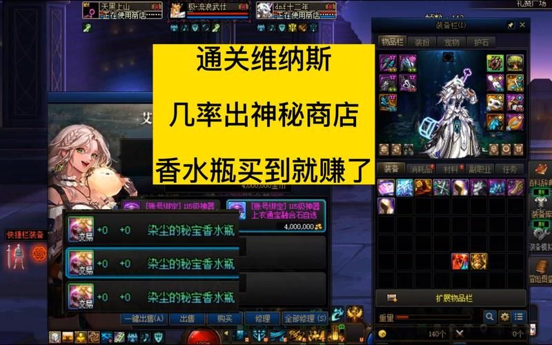 维纳斯计划游戏介绍有哪些攻略？专家支招快速通关技巧！