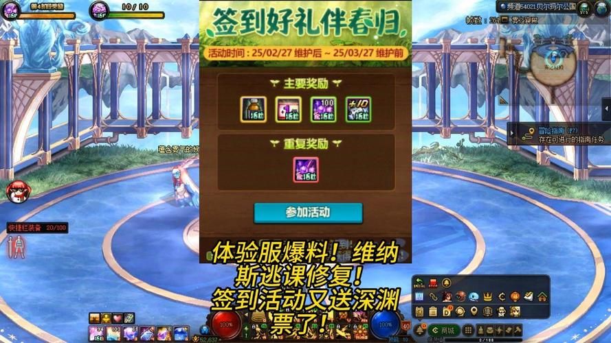 维纳斯计划游戏攻略怎么玩？新手必备技巧快速上手！