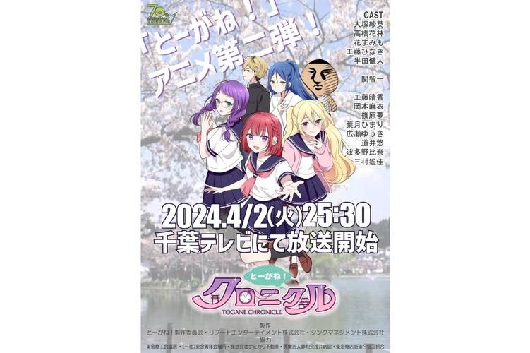 编年史NTR完结版下载地址安全吗？(安全下载小贴士分享！)