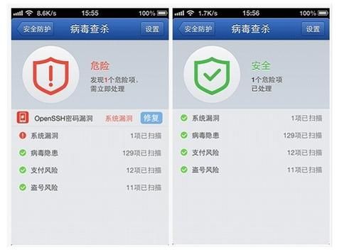 编年史NTR完结版官方正式版下载最新版安全吗？认准官网防病毒