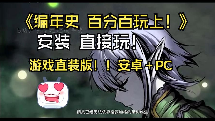 编年史NTR完结版更新地址在哪？手把手教你怎么下载！