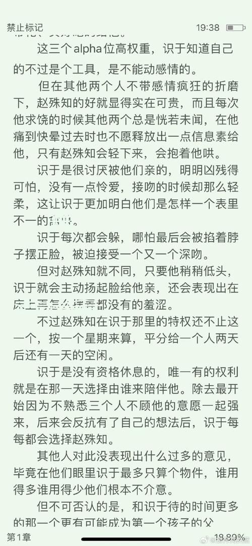 编年史NTR完结版更新地址在哪？手把手教你怎么下载！