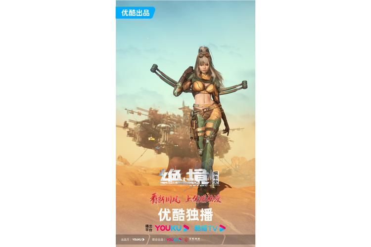 编年史NTR完结版杨过游戏有续集吗？最新动态第一时间看！