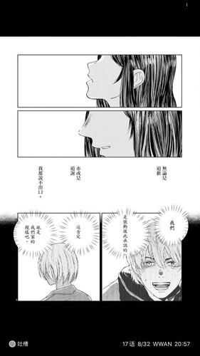 编年史NTR完结版游戏官网下载教程（PC手机都支持安装）
