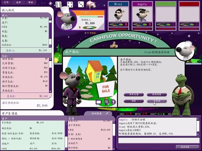 缪斯战争在哪下载？避免风险高效玩转游戏！