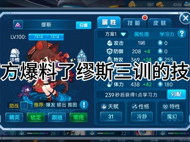 缪斯战争安卓福利哪里领？这份攻略助你战力飙升！