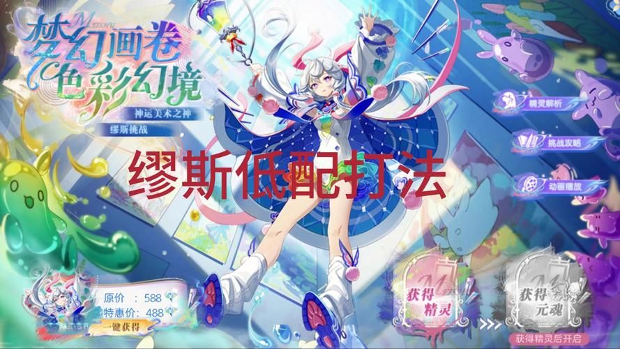 缪斯战争安卓福利哪里领？这份攻略助你战力飙升！
