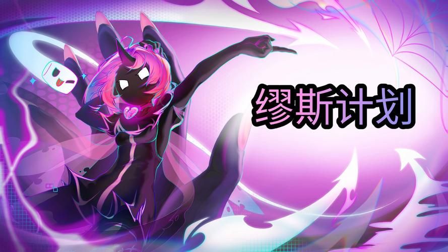 缪斯战争官方正式版下载最新版有啥新功能？亮点全解析快看！