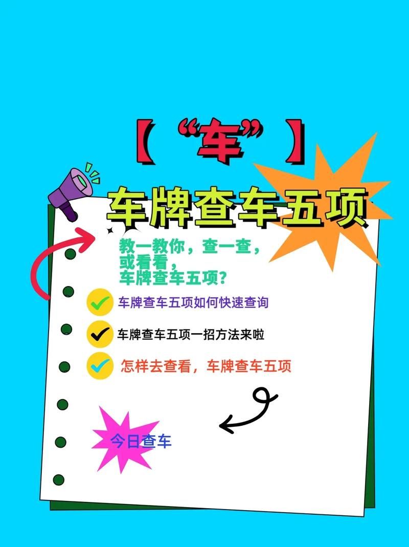 缪斯战争最新版本是多少？一分钟教你如何查新版