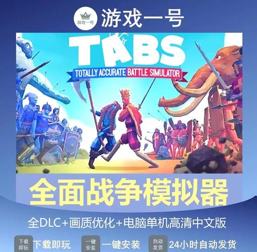 缪斯战争游戏下载需要哪些工具？行内人指南一网打尽！