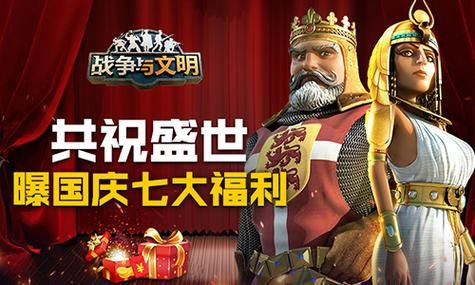 缪斯战争游戏官网福利领取？(限时免费装备抢到手！)