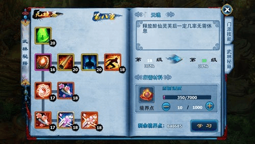 缪斯战争绅士游戏更新内容新特色详解