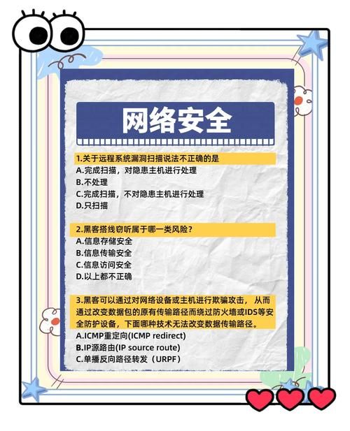 网络性启蒙最新资源靠谱吗？这样筛选才安全！