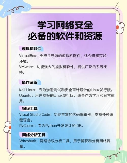 网络性启蒙最新资源靠谱吗？这样筛选才安全！