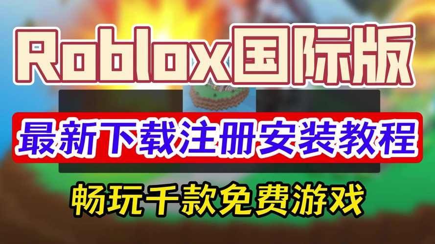 罗斯的生存官方网站有哪些功能？核心玩法大揭秘别错过