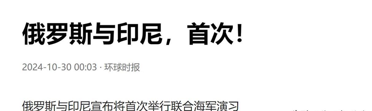 罗斯的生存更新地址最新在哪？(2024新版地址分享)