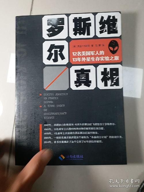 罗斯的生存最新版本是多少号？(更新内容详细解析)
