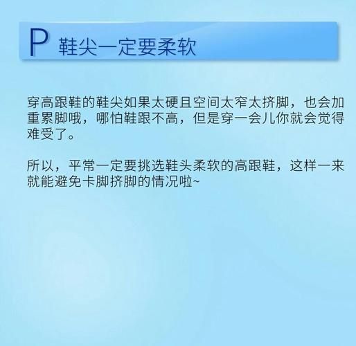 罪孽高跟鞋如何下载免费版(资深用户分享实用秘诀)