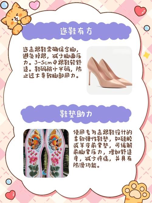罪孽高跟鞋如何下载免费版(资深用户分享实用秘诀)