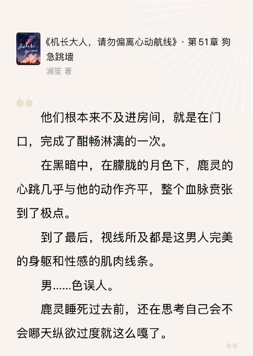 罪孽高跟鞋安卓汉化哪里找？亲测有效的下载渠道推荐